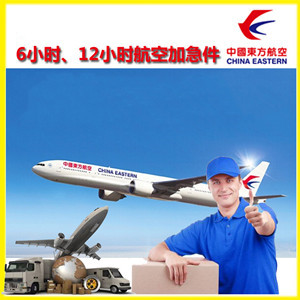 神农架红坪机场快运公司谈空运的四大作用是什么